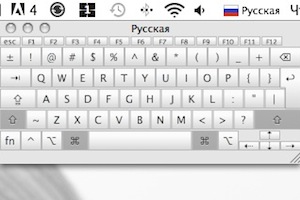 Как включить виртуальную клавиатуру Mac Os