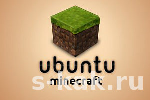 Как установить Minecraft на ОС Linux Ubuntu