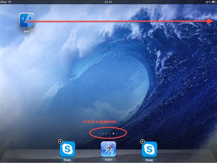 Как добавить дополнительный экран в iPad