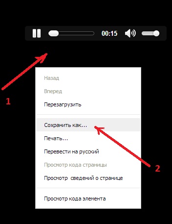 Как скачать музыку из mail ru