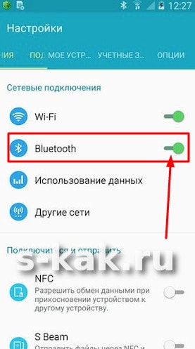 Соединяем Android устройства по Bluetooth