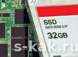 Как самостоятельно произвести замену HDD на SSD