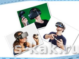 Как выбрать VR-шлем виртуальной реальности